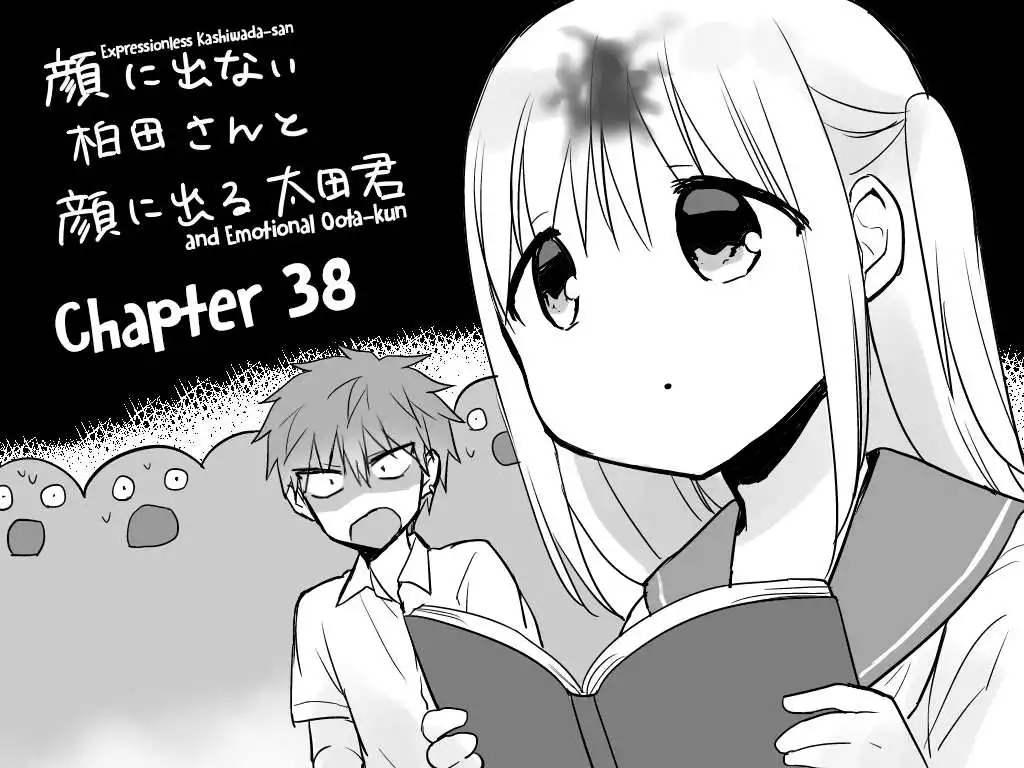 Expressionless Kashiwada-san and Emotional Oota-kun Chapter 38 1